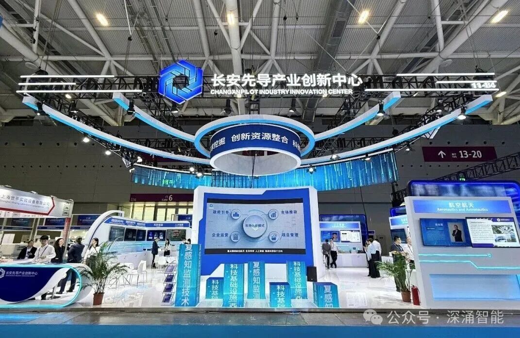 全球产业资源合作图片